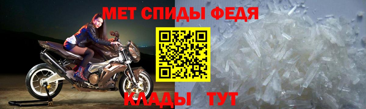 АМФЕТАМИН Розовый Сегежа