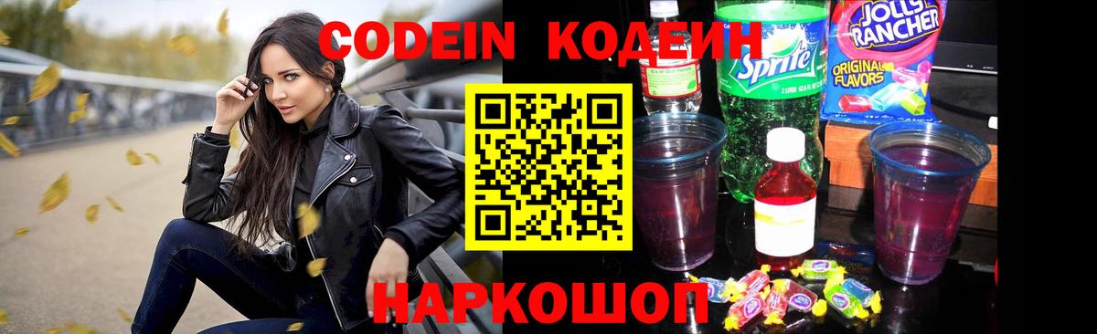 Кокаин Сегежа
