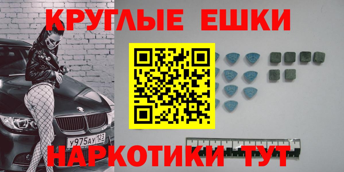 Ecstasy Philipp Plein Сегежа