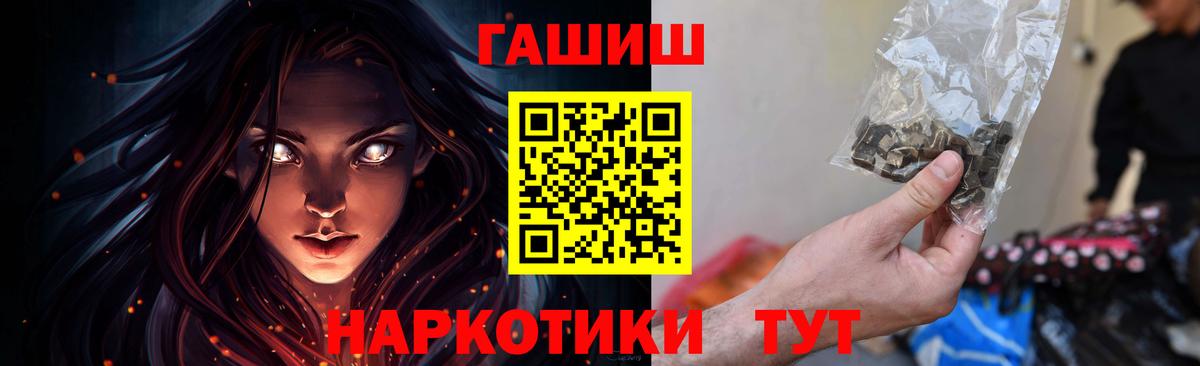 Гашиш индика сатива Сегежа