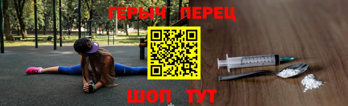 Героин белый Сегежа