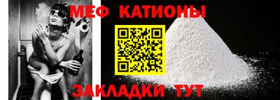 круглые Пенза