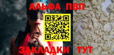 мяу мяу кристалл Обнинск