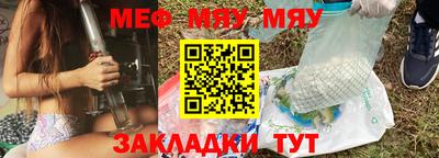 круглые Пенза
