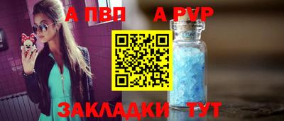 круглые Пенза