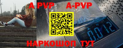 меф Обь
