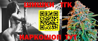 мяу мяу кристалл Обнинск