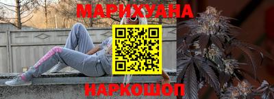 мяу мяу кристалл Обнинск