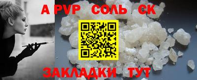 таблы Керчь