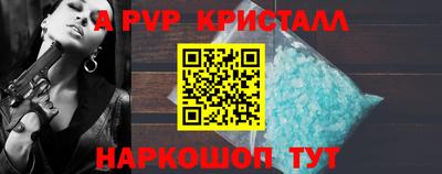 меф Обь