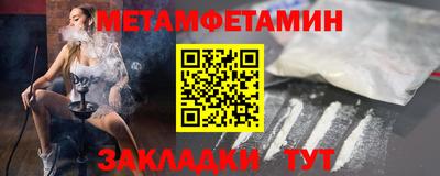 мяу мяу кристалл Обнинск