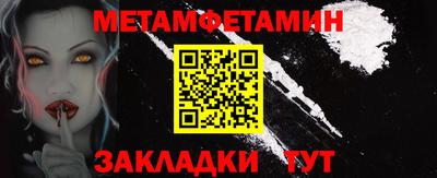 круглые Пенза