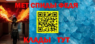 меф Обь