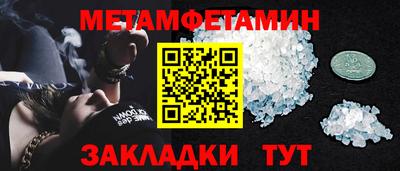мяу мяу кристалл Обнинск