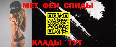 мяу мяу кристалл Обнинск