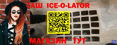 мяу мяу кристалл Обнинск