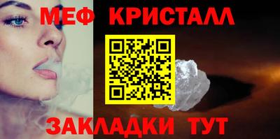 круглые Пенза