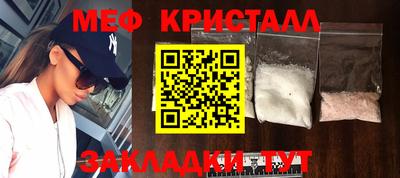 меф Обь