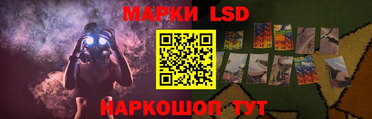 ЛСД экстази кислота  LSD-25 экстази ecstasy  Сегежа  Вход с VPN 