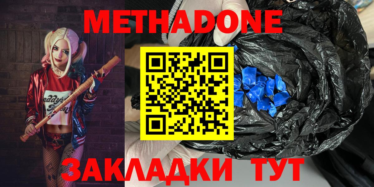 Сегежа  сайты даркнета какой сайт  Вход с VPN  МЕТАДОН мёд 