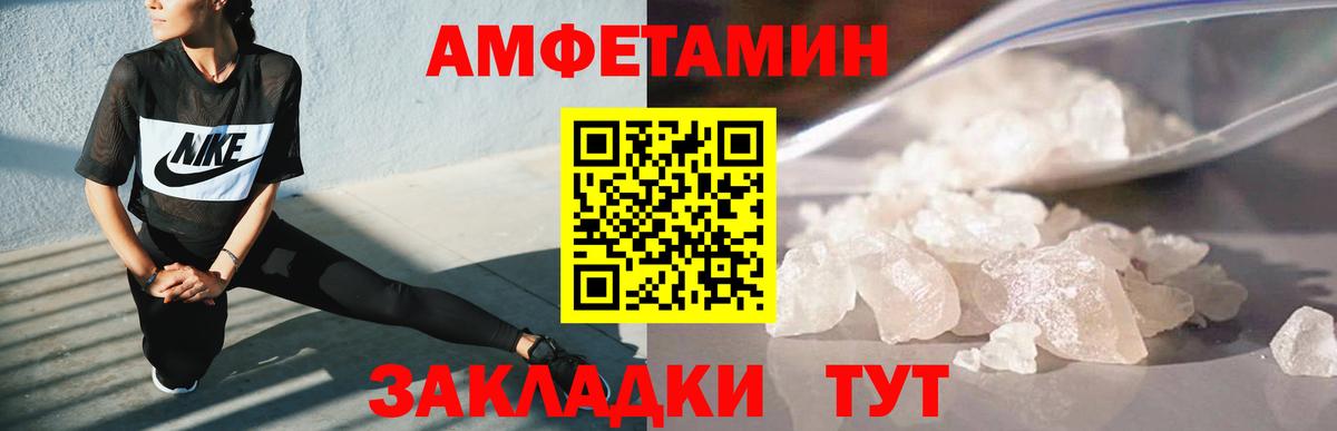 Сегежа  Метамфетамин кристалл  Вход с VPN  Метамфетамин кристалл 