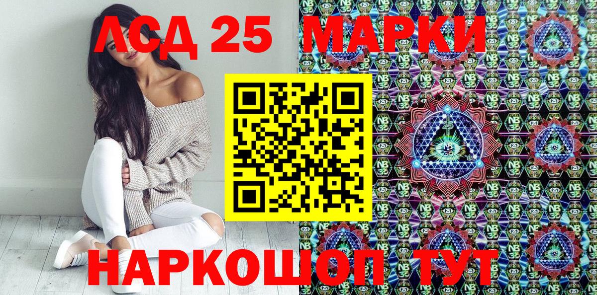 Наркотические марки 1,8мг Сегежа