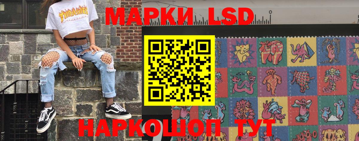 Марки NBOMe 1,5мг  Марки NBOMe 1,5мг  Марки NBOMe  Сегежа  Вход с VPN 