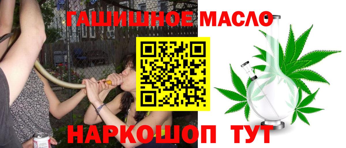 Сегежа  где купить   ТГК Wax  Вход с VPN  Дистиллят ТГК концентрат 