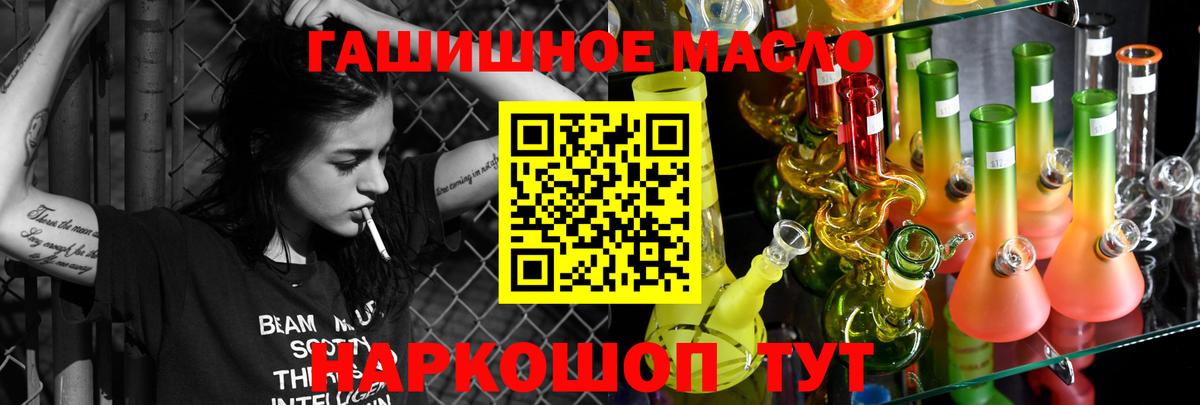 ТГК Wax Сегежа