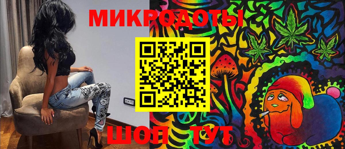 Галлюциногенные грибы Cubensis Сегежа